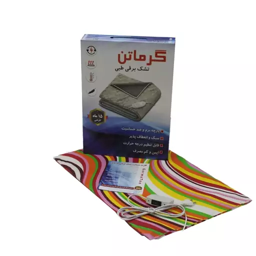 تشک برقی تشک برقی کم مصرف گرماتن - تصویر 1